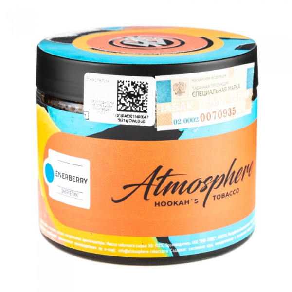 Табак Atmosphere EnerBerry (Энергетик) 250 гр в Новом Уренгое