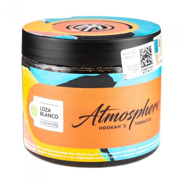 Табак Atmosphere Lozza Blanco (Виноград белый) 250 гр в Новом Уренгое
