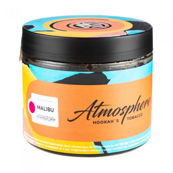Табак Atmosphere Malibu (Малиновый джем) 250 гр в Новом Уренгое