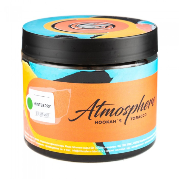 Табак Atmosphere Mint Berry (Зеленая мята) 250 гр в Новом Уренгое