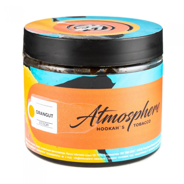 Табак Atmosphere Oran Gut (Апельсин) 250 гр в Новом Уренгое