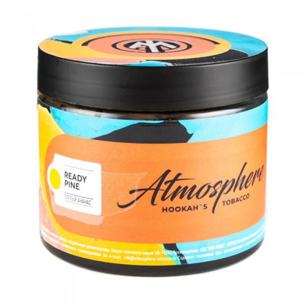 Табак Atmosphere Ready Pine (Спелый ананас) 250 гр в Новом Уренгое