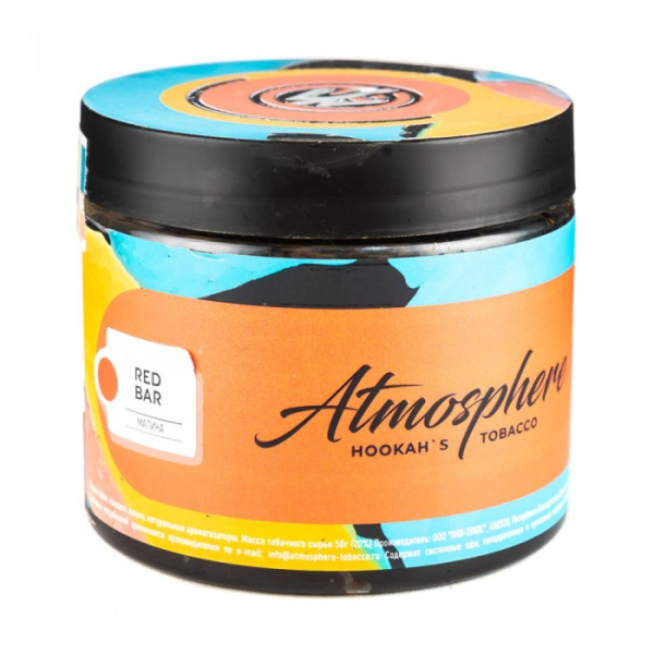 Табак Atmosphere Red Bar (Малина) 250 гр в Новом Уренгое