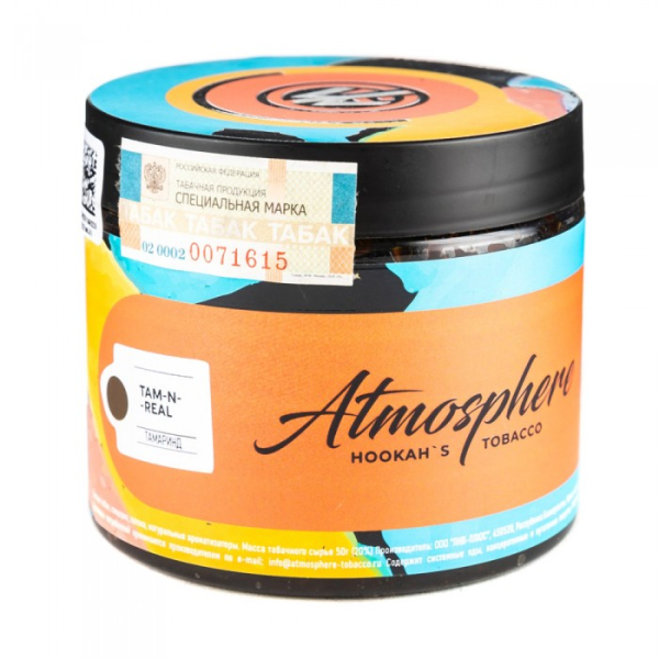 Табак Atmosphere Tam N Real (Тамаринд) 250 гр в Новом Уренгое