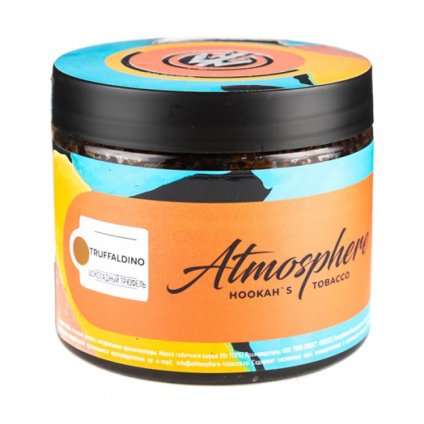 Табак Atmosphere Truffaldino (Шоколадный трюфель) 250 гр в Новом Уренгое