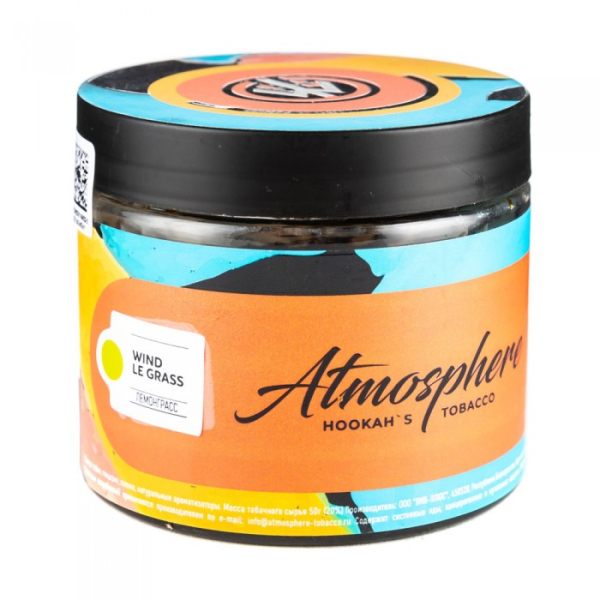 Табак Atmosphere Wind Le Grass (Лемонграсс) 250 гр в Новом Уренгое