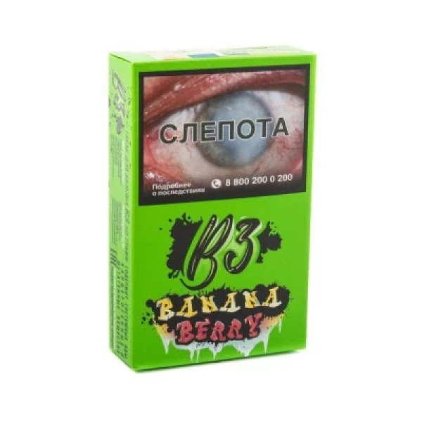 Табак B3 BananaBerry (Банан и Ягоды) 50 гр в Новом Уренгое