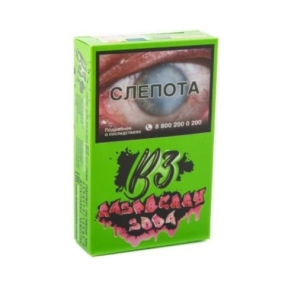Табак B3 Raspberry Soda (Малиновая Газировка) 50 гр в Новом Уренгое