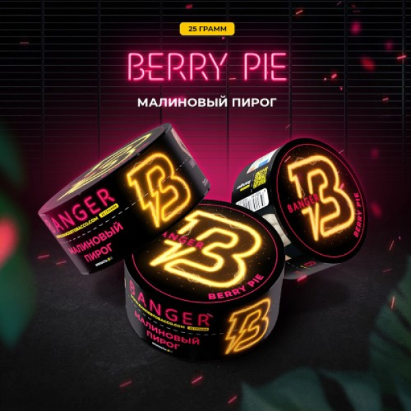 Табак Banger Berry Pie (Малиновый пирог) 25 гр в Новом Уренгое