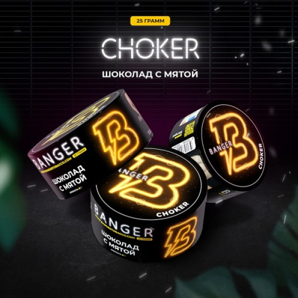 Табак Banger Choker (Шоколад с мятой) 25 гр в Новом Уренгое