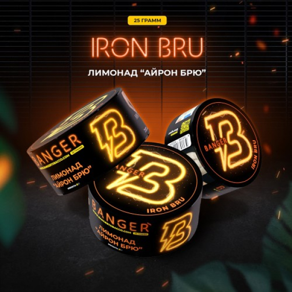 Табак Banger Iron Bru (Лимонад Айрон Брю) 25 гр в Новом Уренгое