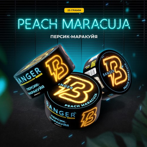 Табак Banger Peach Marakuja (Персик Маракуйя) 25 гр в Новом Уренгое