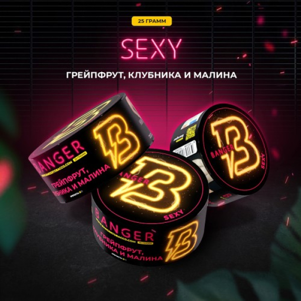 Табак Banger Sexy (Грейпфрукт Клубника и Малина) 25 гр в Новом Уренгое