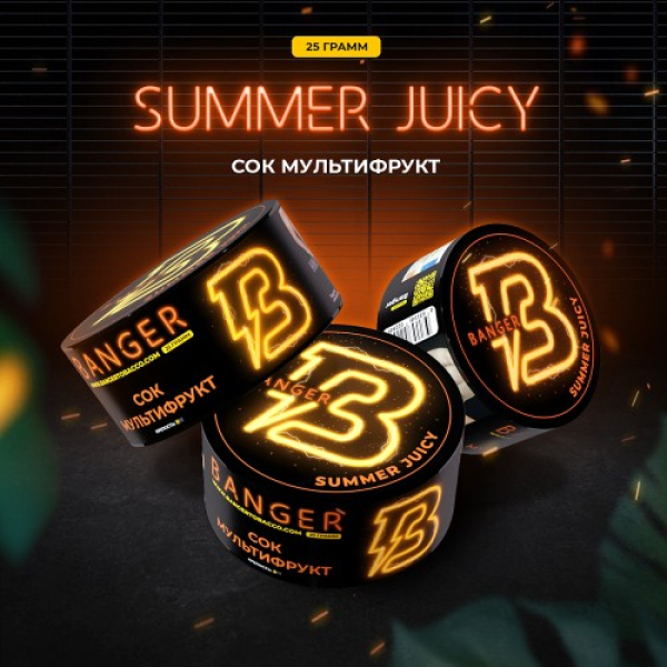 Табак Banger Summer Juicy (Сок Мультифрукт) 25 гр в Новом Уренгое