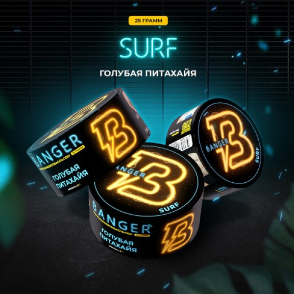 Табак Banger Surf (Голубая Питахайя) 25 гр в Новом Уренгое