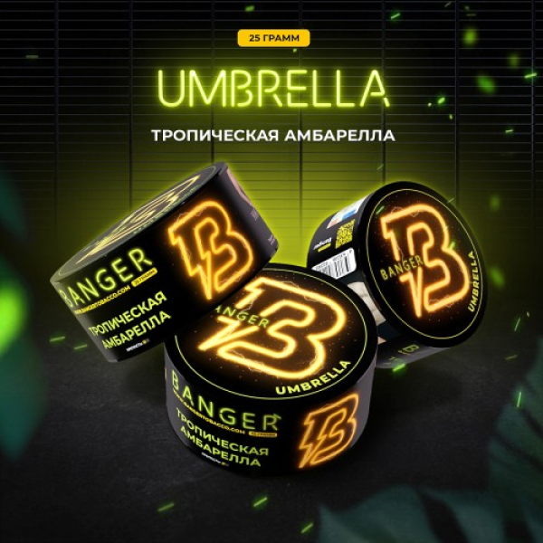 Табак Banger Umbrella (Тропическая Амбрелла) 25 гр в Новом Уренгое