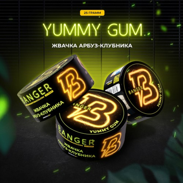 Табак Banger Yummy Gum (Жвачка Арбуз Клубника) 25 гр в Новом Уренгое
