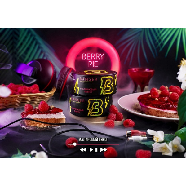 Табак Banger Berry pie 100 грамм в Новом Уренгое