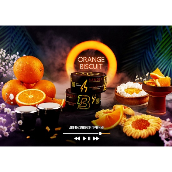 Табак Banger Orange Biscuit 100 грамм в Новом Уренгое
