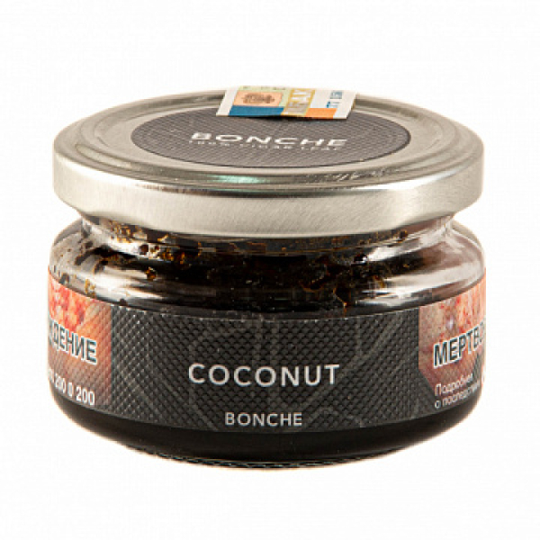 Табак BONCHE COCONUT (КОКОС) 60 гр в Новом Уренгое