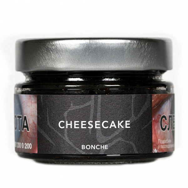 Табак Bonche Cheescake (Чизкейк) 80 гр в Новом Уренгое