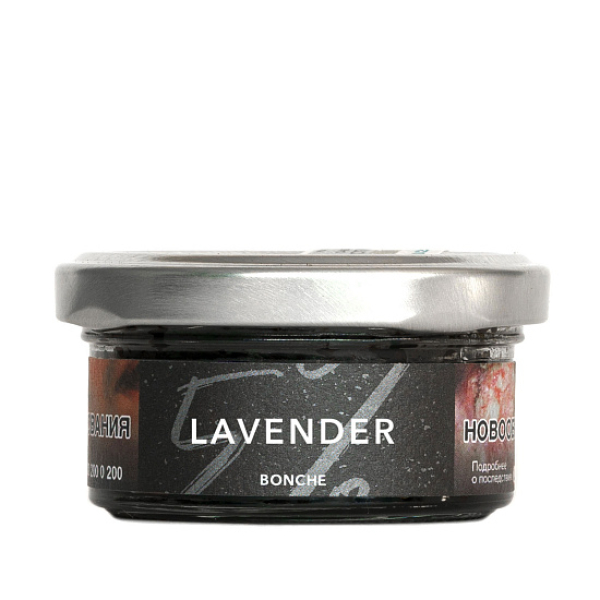 Табак Bonche Lavender (Лаванда) 30 гр в Новом Уренгое
