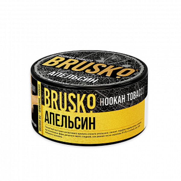 Табак BRUSKO Апельсин 125 гр в Новом Уренгое