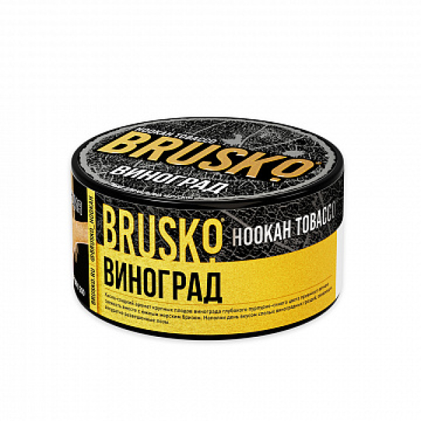 Табак BRUSKO Виноград 125 гр в Новом Уренгое