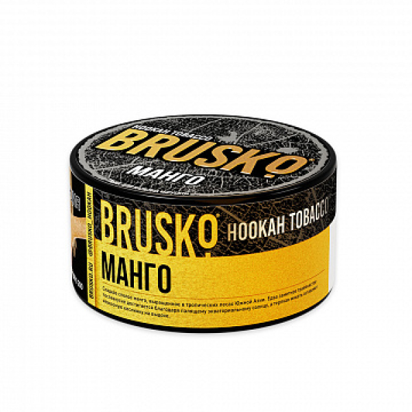 Табак BRUSKO Манго 125 гр в Новом Уренгое