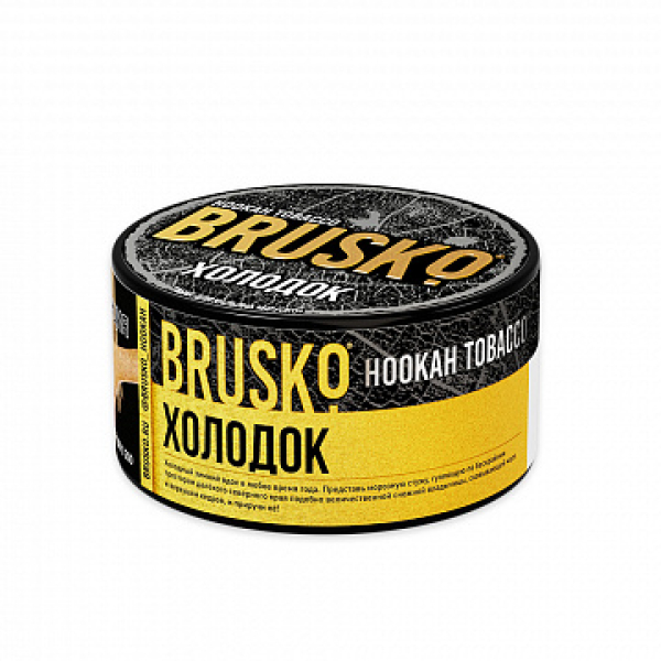 Табак BRUSKO ХОЛОДОК 125 гр в Новом Уренгое