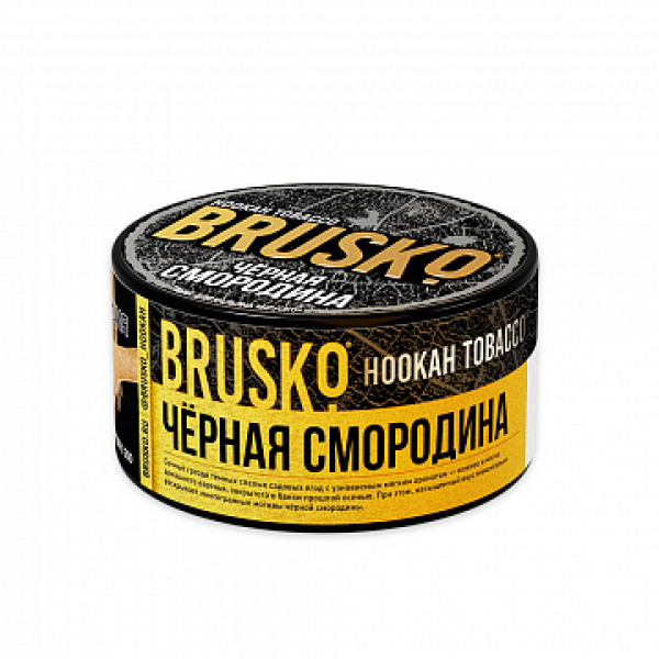 Табак BRUSKO Черная смородина 125 гр в Новом Уренгое