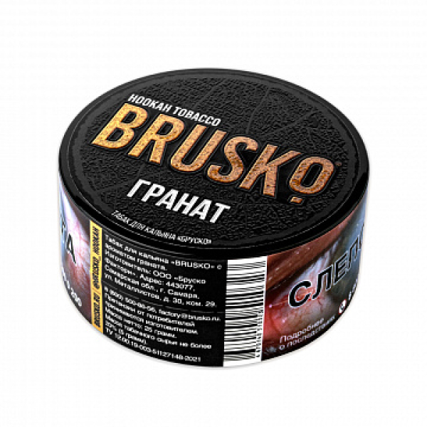Табак BRUSKO Гранат 25 гр в Новом Уренгое