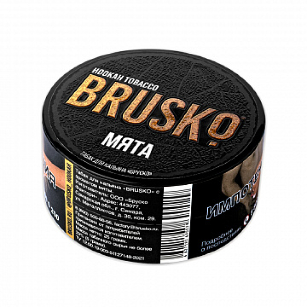 Табак BRUSKO Мята 25 гр в Новом Уренгое