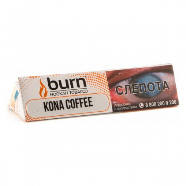 Табак BURN KONA COFFEE 25 грамм в Новом Уренгое