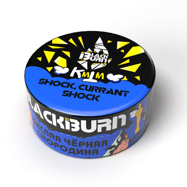 Табак Blackburn Shock currant shock (Кислая черная смородина) 25 гр в Новом Уренгое