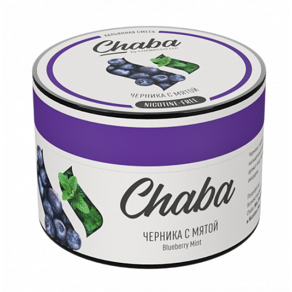 Смесь Chaba Blueberry mint (Черника с мятой) 50 гр в Новом Уренгое