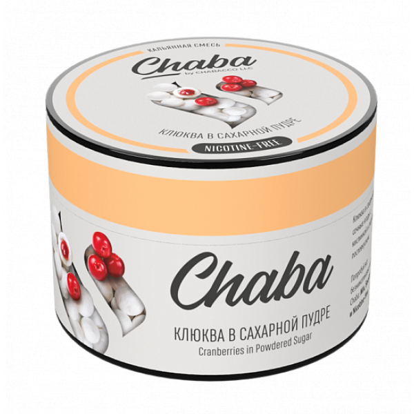 Смесь Chaba Cranberries in powdered sugar (Клюква в сахарной пудре) 50 гр в Новом Уренгое