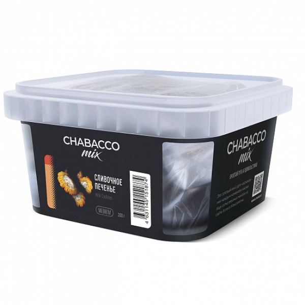 Смесь Chabacco mix Milk Cookies (Сливочное печенье) 200 гр в Новом Уренгое
