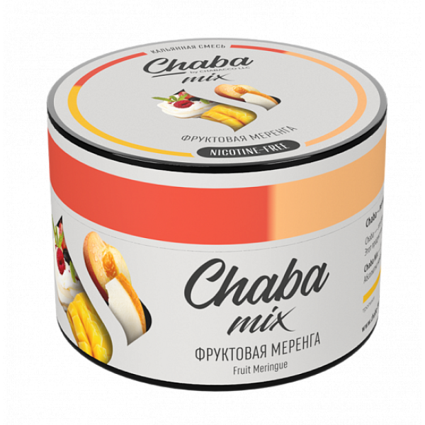 Смесь Chaba mix Fruit meringue (фруктовая меренга) 50 гр в Новом Уренгое