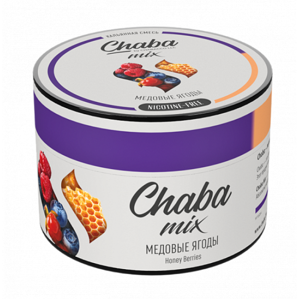 Смесь Chaba mix Honey berries (Медовые ягоды) 50 гр в Новом Уренгое