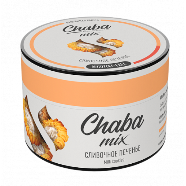 Смесь Chaba mix Milk cookies (Сливочное печенье) 50 гр в Новом Уренгое