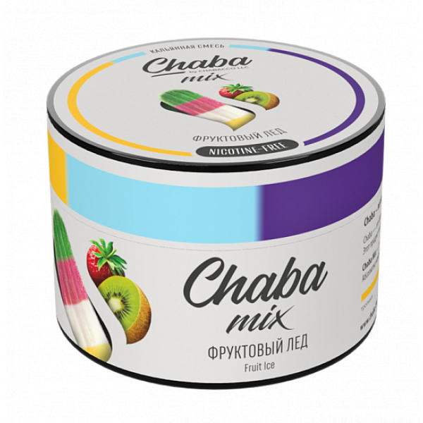 Смесь Chaba mix Mix fruit ice (Фруктовый лед) 50 гр в Новом Уренгое