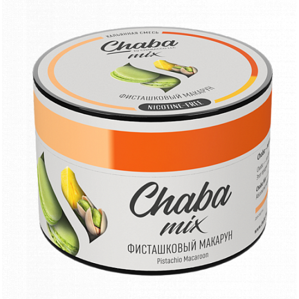 Смесь Chaba mix Pistachio macaroon (Фисташковый Макарун) 50 гр в Новом Уренгое