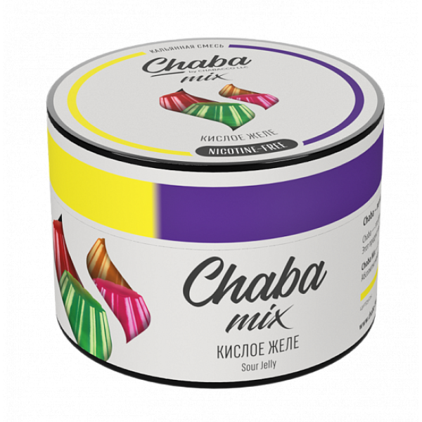 Смесь Chaba mix Sour jelly (Кислое желе) 50 гр в Новом Уренгое
