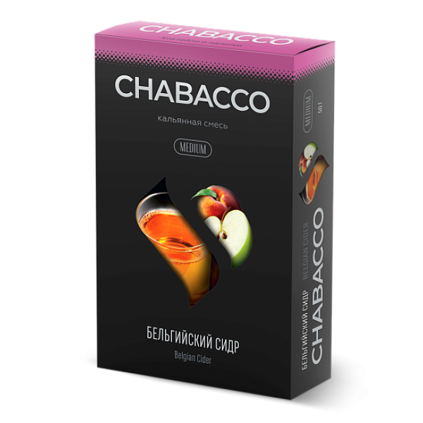Смесь Chabacco Medium BELGIAN CIDER (БЕЛЬГИЙСКИЙ СИДР) 50 гр в Новом Уренгое