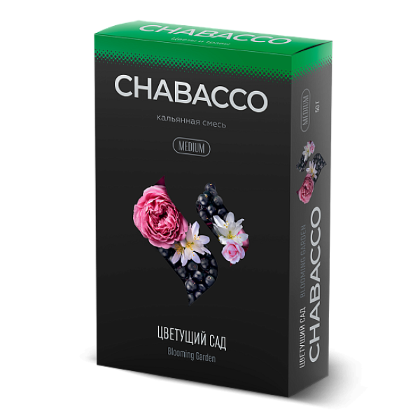 Смесь Chabacco Medium BLOOMING GARDEN (ЦВЕТУЩИЙ САД) 50 гр в Новом Уренгое