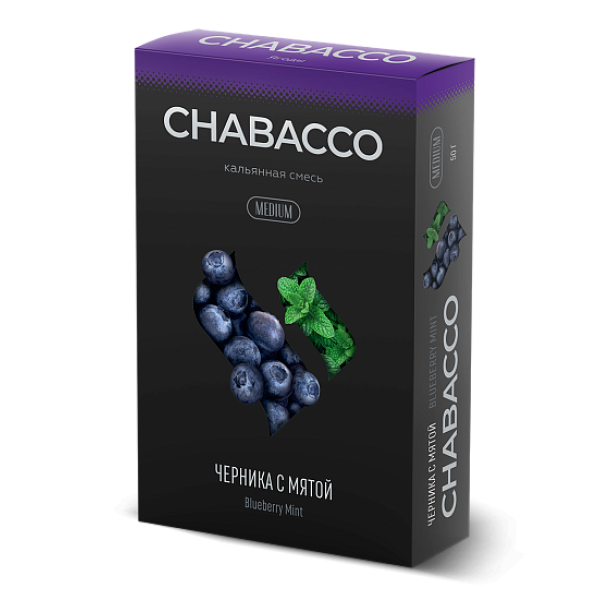 Смесь Chabacco Medium BLUEBERRY MINT (ЧЕРНИКА С МЯТОЙ) 50 гр в Новом Уренгое