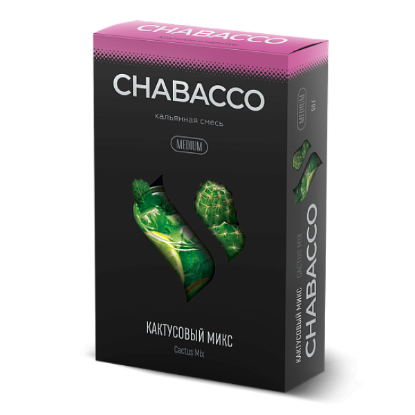 Смесь Chabacco Medium CACTUS MIX (КАКТУСОВЫЙ МИКС) 50 гр в Новом Уренгое