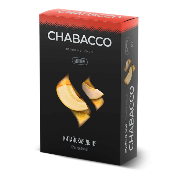 Смесь Chabacco Medium CHINESE MELON (КИТАЙСКАЯ ДЫНЯ) 50 гр в Новом Уренгое