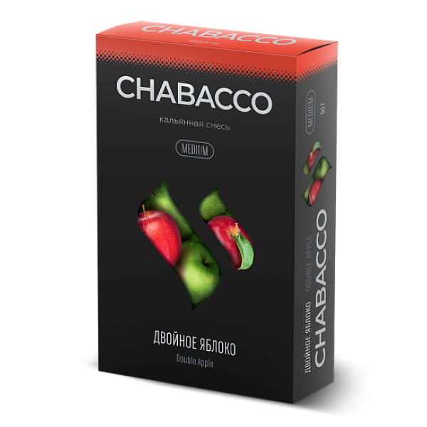 Смесь Chabacco Medium DOUBLE APPLE (ДВОЙНОЕ ЯБЛОКО) 50 гр в Новом Уренгое